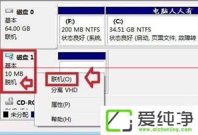 w10������ϵͳӲ�̴����ѻ�״̬��ô��