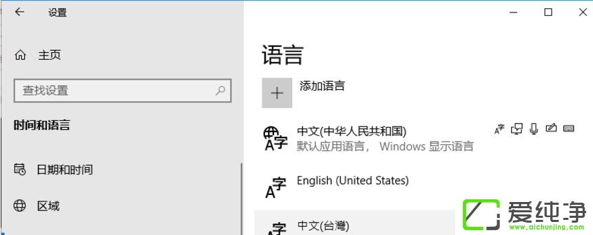 Win10������ϵͳ���Խ����ɾ����ť��ʾ��ɫ����ɾ����ô��