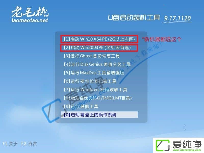 Ԥװwin10ϵͳ��ô��win7������ϵͳ