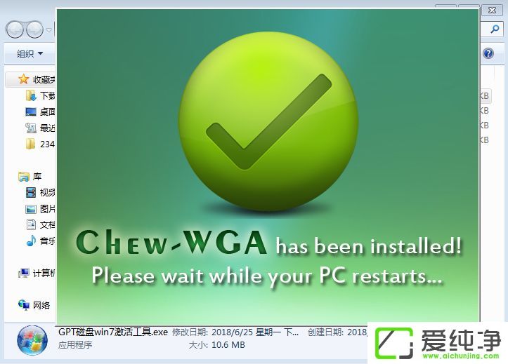 win7������ϵͳ�������½���ʾ��windows��������������ô��