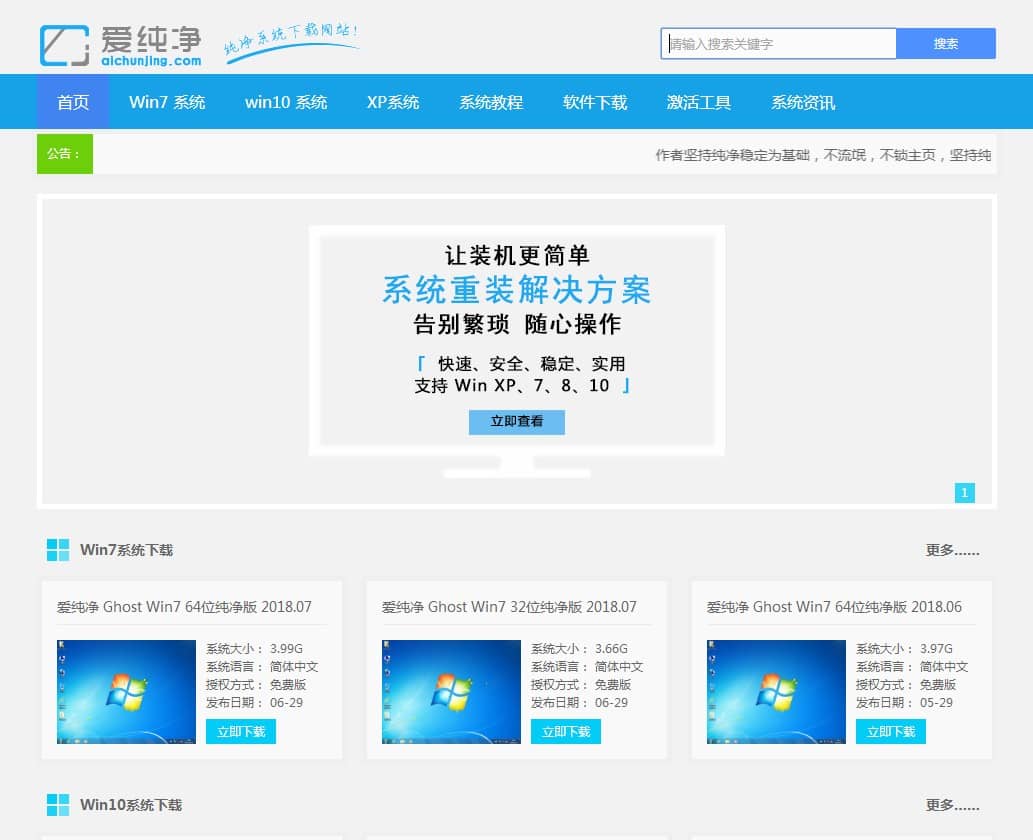 Win10������ϵͳ��ô��ͼ������ҳ