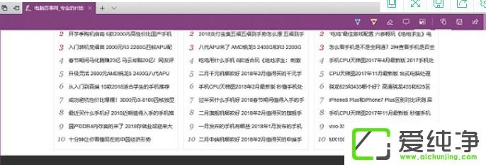 Win10������ϵͳ��ô��ͼ������ҳ