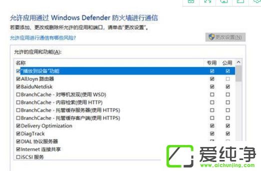 Win10������64λϵͳ����vmware������ô��