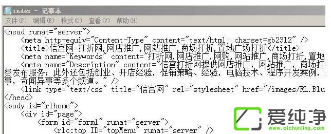 ������xpϵͳ��ô��aspx�ļ�