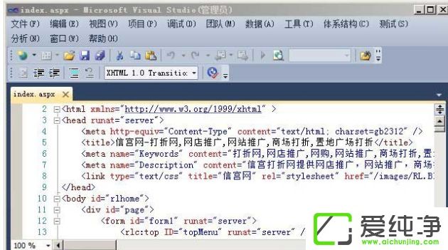 ������xpϵͳ��ô��aspx�ļ�