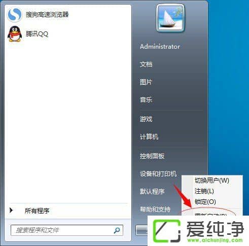 W7������ϵͳ��ν�����ļ���ʾ������һ�������õ�λ��