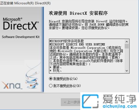 win10������ϵͳ��װdx9.0�ķ���