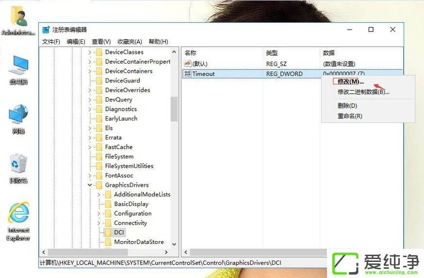Win10������64λ�޷�����DirectDraw��ν��