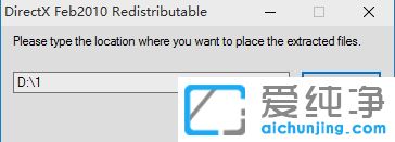 win10������ϵͳ��װdx9.0�ķ���
