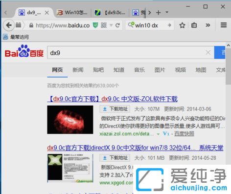 win10������ϵͳ��װdx9.0�ķ���