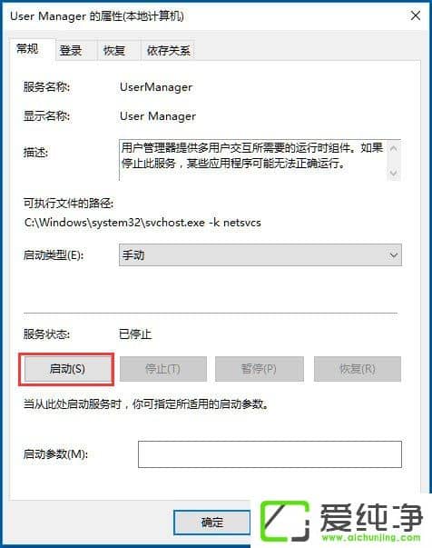 Win10������ϵͳ��edge�������ʾû��ע�������ô��