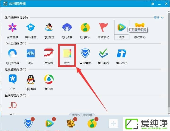 Win7������ϵͳ��ô���������ӱ���¼