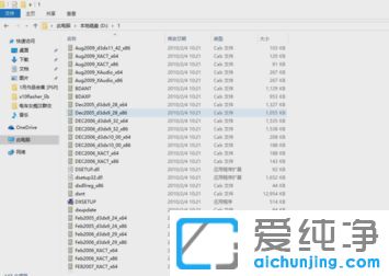 win10������ϵͳ��װdx9.0�ķ���