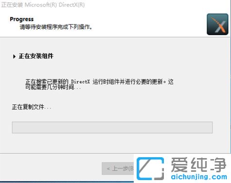 win10������ϵͳ��װdx9.0�ķ���