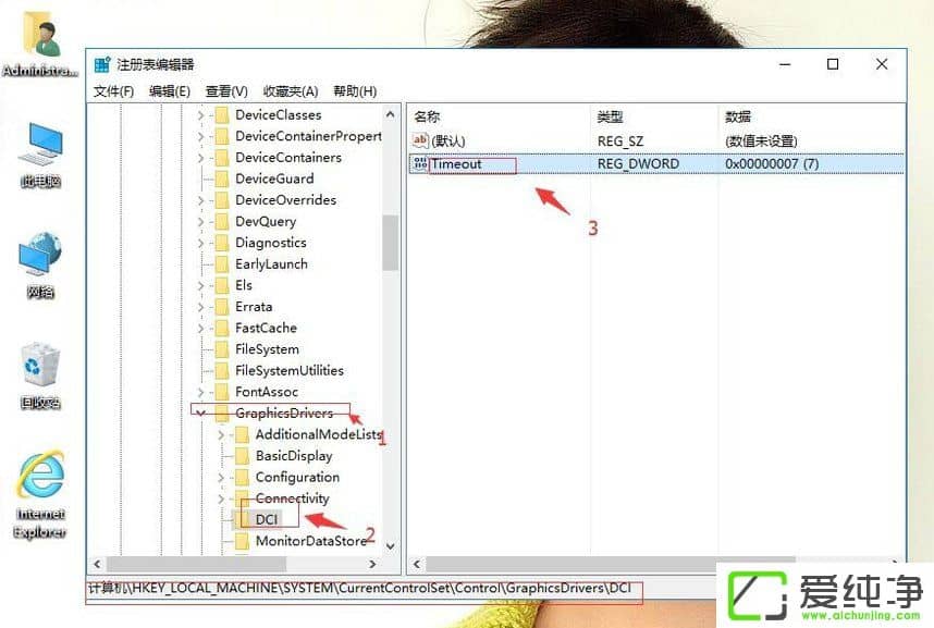 Win10������64λ�޷�����DirectDraw��ν��