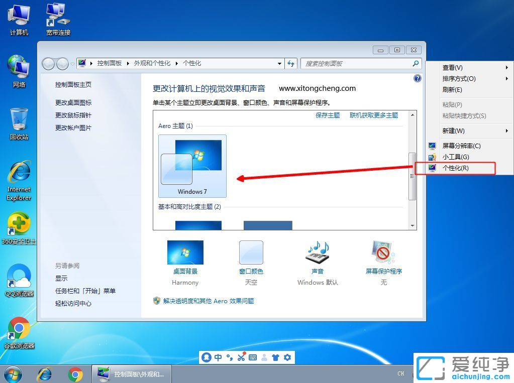 win10�����滹ԭwin7ϵͳ����ô���¼���