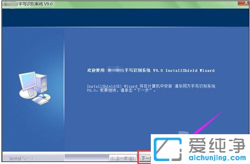 win7������ϵͳ��ΰ�װ��д������