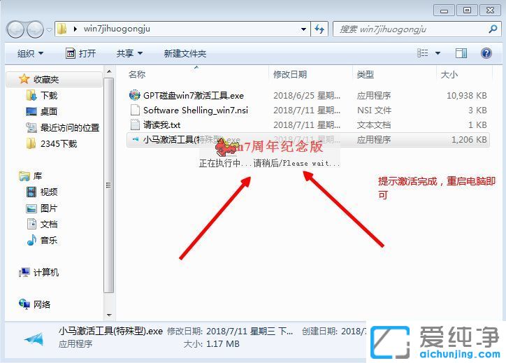 win10�����滹ԭwin7ϵͳ����ô���¼���