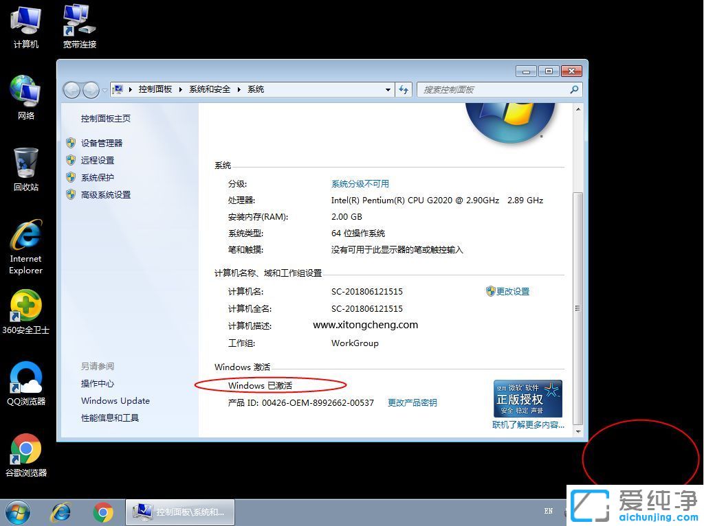 win10�����滹ԭwin7ϵͳ����ô���¼���