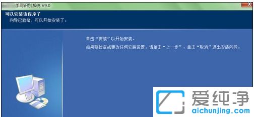 win7������ϵͳ��ΰ�װ��д������