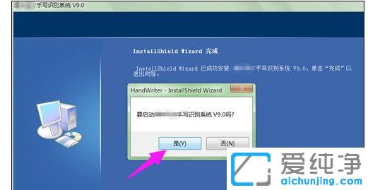 win7������ϵͳ��ΰ�װ��д������