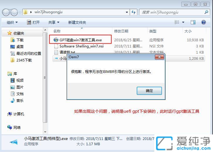 win10�����滹ԭwin7ϵͳ����ô���¼���