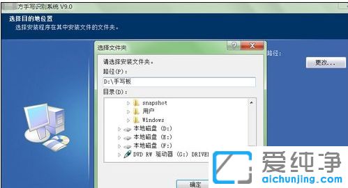 win7������ϵͳ��ΰ�װ��д������