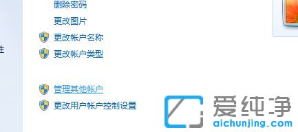 ������xpϵͳ���˻������������