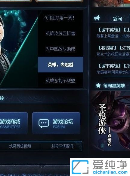 w7������ϵͳ��lol����������ô��