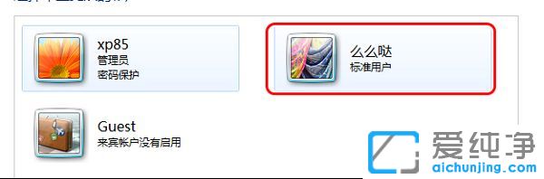 ������xpϵͳ���˻������������