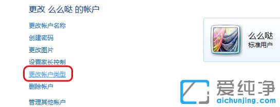 ������xpϵͳ���˻������������