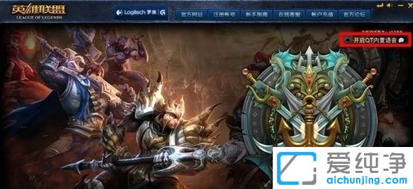 w7������ϵͳ��lol����������ô��