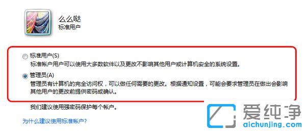 ������xpϵͳ���˻������������