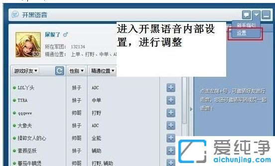 w7������ϵͳ��lol����������ô��