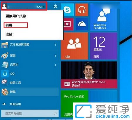 win10������ϵͳ��ô����������