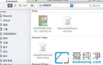 ƻ������Ҫ��ô��rar�ļ���ʽ