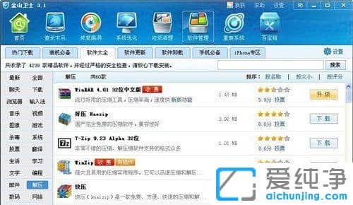 win7������ϵͳ��ѹ�����ļ���ʾwindows���ܴ򿪴��ļ�