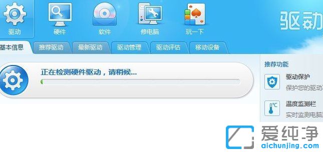 W10纯净版系统分辨率无法调整怎么办