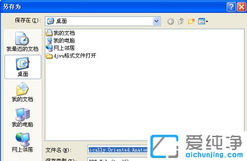 ������xpϵͳ��ô��djvu�ļ�