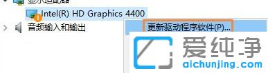 W10纯净版系统分辨率无法调整怎么办