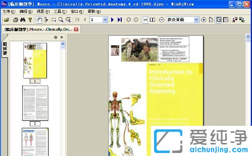 ������xpϵͳ��ô��djvu�ļ�