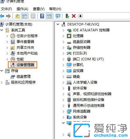 W10纯净版系统分辨率无法调整怎么办