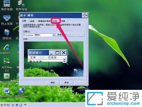 ������xpϵͳ��������Ұ�ɫ��ô��