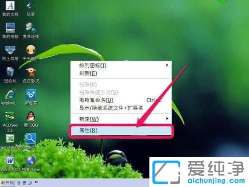 ������xpϵͳ��������Ұ�ɫ��ô��