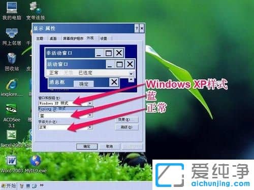 ������xpϵͳ��������Ұ�ɫ��ô��