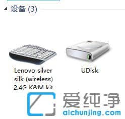 w10������ϵͳ����U�����������Ҳ���U����ô��