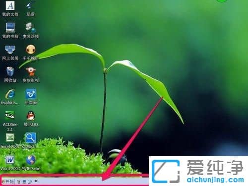 ������xpϵͳ��������Ұ�ɫ��ô��