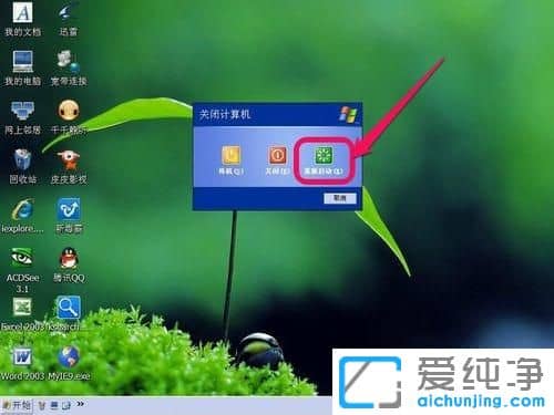 ������xpϵͳ��������Ұ�ɫ��ô��