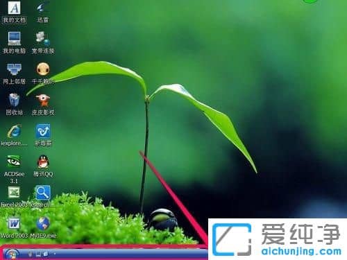 ������xpϵͳ��������Ұ�ɫ��ô��