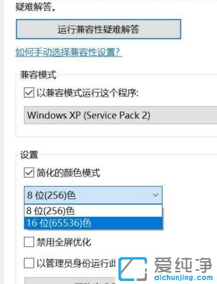 win10������ϵͳ����Ϸ�޷�������ô��